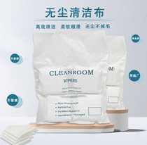 Apple Android smartphone Mobile phone pressure screen dust-free cloth Cleaning cloth Inside and outside the screen touch cover fit wipe cloth