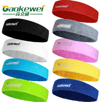 Sports headband Sweat-absorbing hairband Mens and womens headscarves Basketball Running fitness womens antiperspirant antiperspirant sweat protection forehead tennis