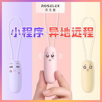 Remote-controlled mini-jumping into the body female with strong vibration fun with orgasm couples flirting supplies foreplay