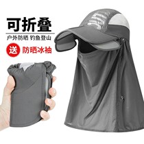 Sunscreen Hat men Duck Tongue Cap Summer Outdoor Sun Shield Spring Autumn Veil Folding Fishing Sunhat
