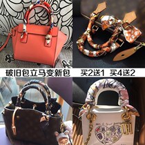 Handbag Tying Wrap Handbag Handle Silk Scarves Scarves with accessories hair headscarf Scarves Scarves small ribbels