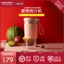 Mofei juicer portable wireless charging Mofei juicer cup Small grinding fly cup mofei official website