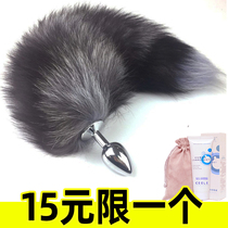 SM fox tail metal anal plug female products rear court props cats and dogs flirting sex toys