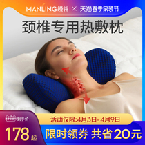 Multifunction shoulder cervical spine massager repair neck shoulder neck shoulder neck hot compress full body electric instrument Home pillows