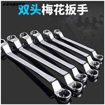  Car repair wrench Hardware tools Electroplating polishing thickened plum blossom wrench Double-headed plum blossom wrench