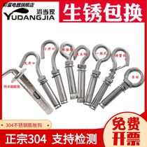 304 stainless steel expansion hook water heater with hook expansion screw spring ceiling fan hook rings iron hook
