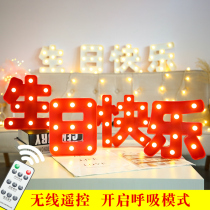 Happy birthday word light led glowing year party scene layout surprise romantic confession creative decoration props