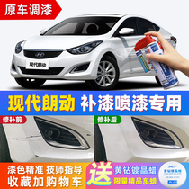 Apply Beijing Modern Longer Tonic Lacquer Pen Polar White Car Scratcher Repair God Instrumental Car Paint to mark self-spray paint