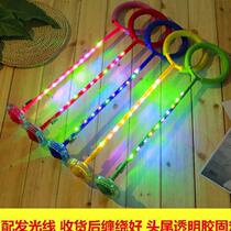 Hula hoop on the feet Adult single Childrens game disassembly ball beautiful legs Environmental protection body shaping two middle-aged and elderly flash jump