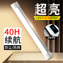 LED rechargeable lamp emergency lighting bulb power outage spare home mobile super bright wireless portable magnet adsorption