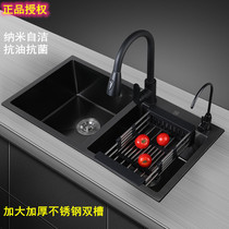 Black nano kitchen sink double tank Wrigley Shangjin large wash basin 304 stainless steel handmade sink set