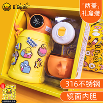 B Duck small yellow Duck children thermos cup with straw kindergarten 316 food grade Water Bottle Boys and Girls water Cup