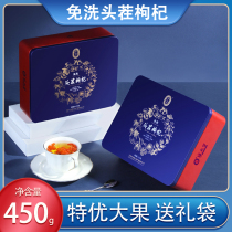 Ninganbao first stubble wolfberry gift box 450g Ningxia Zhongning free-from-class small bag tea