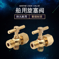 CB312-75 Marine copper pressure gauge two-way plug valve M20*1 5 internal and external thread pressure gauge switch