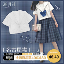  (Haiyue Society)white without this basic style all-match Kansai lapel Nagoya jk uniform sailor suit top female