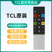 TCL TV remote control original universal RC71 RC71AQ RC71S L48A71S H7800A-UD L55 65H8800