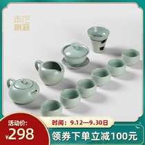 Ruyao tea set set Jingdezhen ceramic household high-grade ice crack office living room kung fu teapot tea cup set