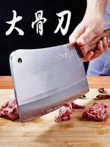 Chopper chopping bone knives slaughtering large bone knives thickened commercial sale of special knives for meat slashing