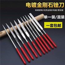 Tool fitter small poke knife file set flat household round mini grinding strip manual single hard 