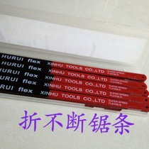 Hacksaw blade manual metal cutting hand with fine tooth serrated small iron saw