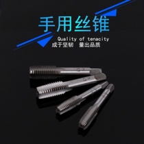 Alloy steel Manual tapping tap Straight groove Metric hand tapping thread drill set Hardware tools