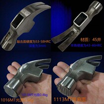 Technical tools 1016TM nail hammer head Australian New sheep horn hammer Iron hammer hammer Woodworking hammer Special offer