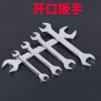 Mirror open-end wrench Double-end dead-end wrench Open-end fork dead-end wrench set Two-end double-open-end wrench tool