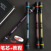 Turn pen beginner Super dazzling special steel ball aggravate anti-fall pen frosted can write creative advanced rotating pen