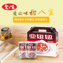 Taiwan instant soup porridge love taste sweet eight treasure porridge 260g whole grains food light breakfast afternoon tea dessert
