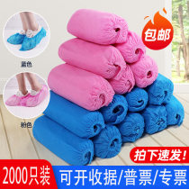 2000 disposable shoe covers non-woven thick foot covers non-slip wear-resistant indoor factory dust-free workshop foot cover