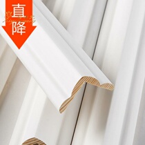 Shop celebration promotion White solid wood yangjiao line anti-collision strip closing strip Angle line trim trim decorative line protective wall corner