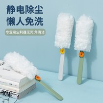 Electrostatic dust removal duster in the car to change the chicken feather blanket household cleaning dust cleaning dust cleaning fiber does not lose hair