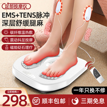 Mei Foot home pulse Foot Foot Massage Cushion EMS pedicure acupoint electric artifact massager instrument