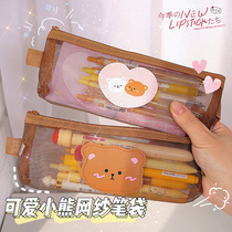 Transparent web yarn pen pouch ins day series girl small number pencil case children male children small capacity elementary school children kindergarten lead pencil case 2021 new popular secondary school student stationery bag