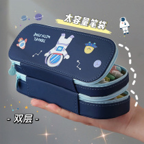 Large capacity double-layer pencil case Boys Primary School students wind pencil box children kindergarten stationery box Japanese series 2020 new popular men boys 2021 girls junior high school first grade cool