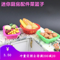 Small food kitchen Mini 1:12 doll house scene food play props color basket storage basket Net Red