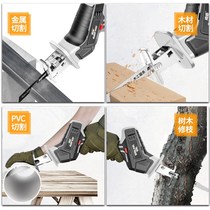 Household cutting machine logging Lithium electric reciprocating saw outdoor small handheld rechargeable electric horse knife saw