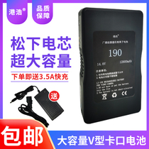 Ganghao BP190 Sony V-port battery camera Hertois fill light Nanning photography light external battery BMCC monitor V-type bayonet large-capacity lithium battery