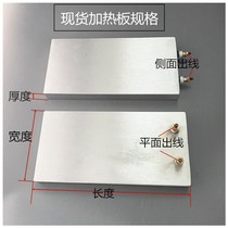 Cast aluminum heating plate alloy electric heating plate heating plate high temperature aluminum plate disc heater heating ring 220V round
