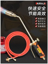 Liquefied gas fire gun sbs coil 50 Type Three-switch waterproof special spray gun burning pig hair