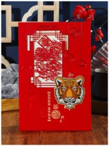 2022 New Years Day greeting card New Year small holiday blessing send female boyfriend message spring thank gift creative Christmas