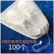 Shoe bag disposable transparent shoe cover drying shoe bag drawstring shoes storage bag dustproof rope non-woven fabric