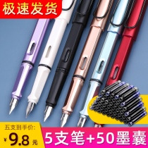 5 sets-pens for primary school students can replace the ink sac magic pen erasable pure blue black ink gall ink dual-purpose third grade practice beginner children Girl Boy Retro positive posture just pen