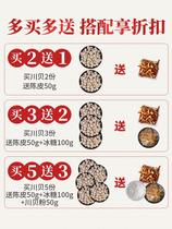 Buy 5 get 3 Sichuan Sichuan Fritillaria powder chuanshellfish dried Chinese herbal medicine official flagship store non-grade Wild