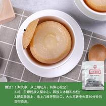 Sichuan Fritillaria powder Chinese medicine Sichuan shell powder small bag children 2G * 5 bags official flagship store with tangerine peel
