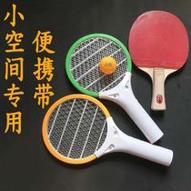 Electric mosquito trap car small You electric mosquito small mosquito beat mosquito trap rechargeable household small portable