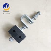 Fixed clamp for rubber Tower adss cable power tower lower clamp fastening clip for power tower