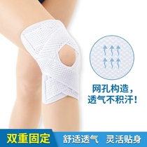 Japanese knee cap sports running menisci men women joint patellar injury rehabilitation protective cover with thin