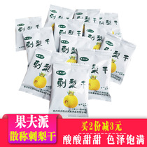 Guizhou prickly pear dried fresh prickly pear fruit prored honey confectionery 500g bulk Guiyang snacks leisure snacks
