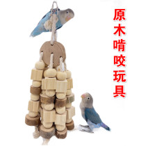 Parrot toys Gnaw tea wooden pieces Bird toys Bird supplies utensils Bird cage pendant Large small too gray machine gnaw